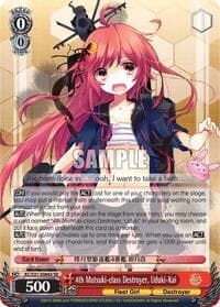 4th Mutsuki-class Destroyer, Uduki-Kai (SR) - KanColle, 2nd Fleet - Weiss Schwarz card