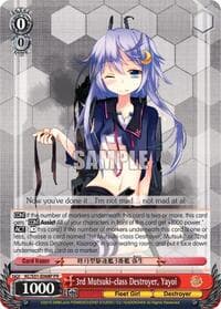 3rd Mutsuki-class Destroyer, Yayoi (Alternate Art Promo) - KanColle, 2nd Fleet - Weiss Schwarz card