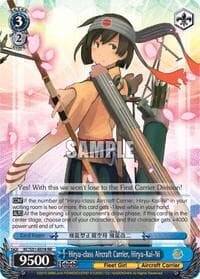 Hiryu-class Aircraft Carrier, Hiryu-Kai-Ni - KanColle, 2nd Fleet - Weiss Schwarz card