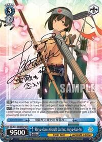 Hiryu-class Aircraft Carrier, Hiryu-Kai-Ni (SSP) - KanColle, 2nd Fleet - Weiss Schwarz card