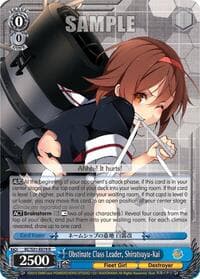 Obstinate Class Leader, Shiratsuyu-Kai - KanColle, 2nd Fleet - Weiss Schwarz card