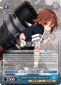 Obstinate Class Leader, Shiratsuyu-Kai (RRR) - KanColle, 2nd Fleet - Weiss Schwarz card