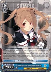 Command Ship of the 2nd Destroyer Squadron, Murasame-Kai - KanColle, 2nd Fleet - Weiss Schwarz card