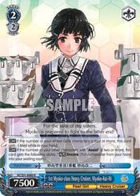 1st Myoko-class Heavy Cruiser, Myoko-Kai-Ni - KanColle, 2nd Fleet - Weiss Schwarz card