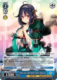 Ryuho-class Light Aircraft Carrier, Ryuho-Kai (SR) - KanColle, 2nd Fleet - Weiss Schwarz card