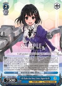 4th Myoko-class Heavy Cruiser, Haguro-Kai-Ni - KanColle, 2nd Fleet - Weiss Schwarz card