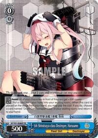 5th Shiratsuyu-class Destroyer, Harusame (Alternate Art Promo) - KanColle, 2nd Fleet - Weiss Schwarz card
