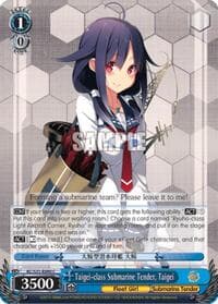 Taigei-class Submarine Tender, Taigei - KanColle, 2nd Fleet - Weiss Schwarz card