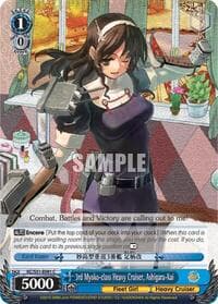 3rd Myoko-class Heavy Cruiser, Ashigara-Kai - KanColle, 2nd Fleet - Weiss Schwarz card