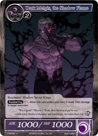 Dark Melgis, the Shadow Flame - The Twilight Wanderer - Force of Will card