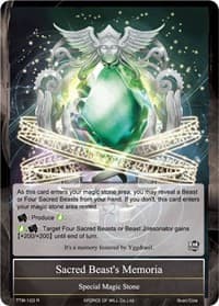Sacred Beast's Memoria - The Twilight Wanderer - Force of Will card