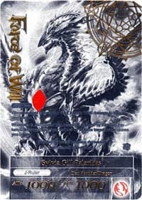 Sylvia Gill Palarilias (Uber Rare) - The Twilight Wanderer - Force of Will card