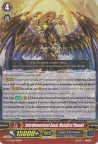 Interdimensional Beast, Metallica Phoenix - G-TD06: Rallying Call of the Interspectral Dragon - Cardfight Vanguard card