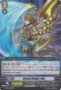 Steam Knight, Ilku - G-TD06: Rallying Call of the Interspectral Dragon - Cardfight Vanguard card