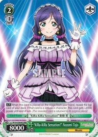 "KiRa-KiRa Sensation!" Nozomi Tojo (RRR) - Love Live! Vol. 2 - Weiss Schwarz card