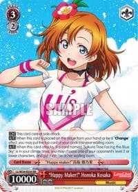 "Happy Maker!" Honoka Kosaka - Love Live! Vol. 2 - Weiss Schwarz card
