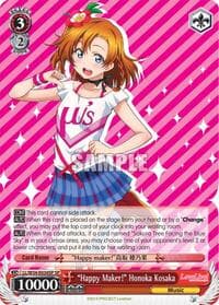 "Happy Maker!" Honoka Kosaka (SP) - Love Live! Vol. 2 - Weiss Schwarz card