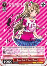 "Happy Maker!" Kotori Minami (SP) - Love Live! Vol. 2 - Weiss Schwarz card