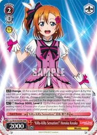 "KiRa-KiRa Sensation!" Honoka Kosaka (RRR) - Love Live! Vol. 2 - Weiss Schwarz card