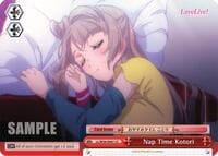 Nap Time Kotori - Love Live! Vol. 2 - Weiss Schwarz card