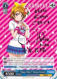 "Happy Maker!" Hanayo Koizumi (SP) - Love Live! Vol. 2 - Weiss Schwarz card
