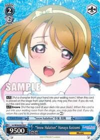 "Snow Halation" Hanayo Koizumi - Love Live! Vol. 2 - Weiss Schwarz card