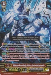Ultimate Beast Deity, Ethics Buster Catastrophe - G-FC02: Fighter's Collection 2015 Winter - Cardfight Vanguard card