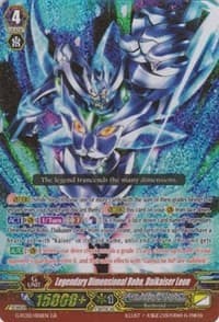 Legendary Dimensional Robo, Daikaiser Leon - G-FC02: Fighter's Collection 2015 Winter - Cardfight Vanguard card