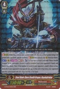 Steel Blade Shura Stealth Dragon, Hayakujirakan - G-FC02: Fighter's Collection 2015 Winter - Cardfight Vanguard card
