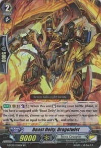Beast Deity, Dragotwist - G-FC02: Fighter's Collection 2015 Winter - Cardfight Vanguard card