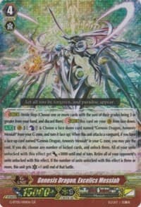 Genesis Dragon, Excelics Messiah - Moonlit Dragonfang - Cardfight Vanguard card