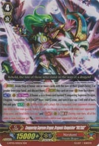 Conquering Supreme Dragon, Dragonic Vanquisher "VOLTAGE" - Moonlit Dragonfang - Cardfight Vanguard card