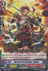 Secret Fist Brawler, Kokon - Moonlit Dragonfang - Cardfight Vanguard card