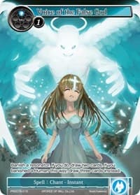 Voice of the False God - Promo Cards - Force of Will card