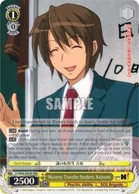 Mystery Transfer Student, Koizumi (RRR) - The Melancholy of Haruhi Suzumiya - Weiss Schwarz card