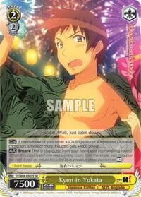 Kyon in Yukata (SR) - The Melancholy of Haruhi Suzumiya - Weiss Schwarz card
