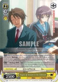 Nagato & Koizumi in the Clubroom - The Melancholy of Haruhi Suzumiya - Weiss Schwarz card