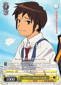 Kyon's Apron Look - The Melancholy of Haruhi Suzumiya - Weiss Schwarz card