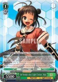 3rd Sendai-class Light Cruiser, Naka (TD) - KanColle - Weiss Schwarz card