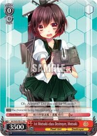 1st Mutsuki-class Destroyer, Mutsuki (TD) - KanColle - Weiss Schwarz card