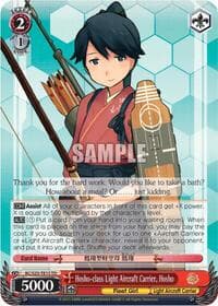 Hosho-class Light Aircraft Carrier, Hosho (TD) - KanColle - Weiss Schwarz card