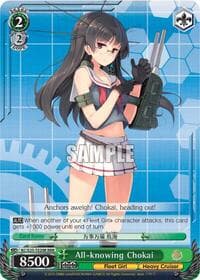 All-knowing Chokai (RRR) - KanColle - Weiss Schwarz card