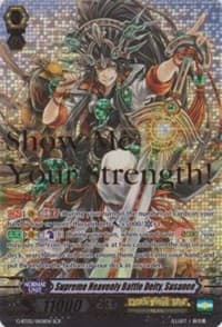 Supreme Heavenly Battle Deity, Susanoo - Moonlit Dragonfang - Cardfight Vanguard card
