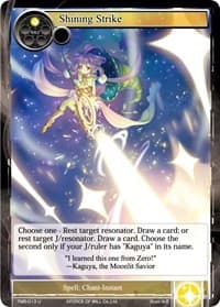 Shining Strike - The Moonlit Savior - Force of Will card