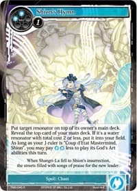 Shion's Hymn - The Moonlit Savior - Force of Will card