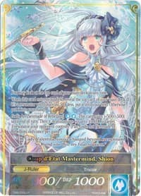 Songstress of Shangri-La // Coup d'Etat Mastermind, Shion (Full Art) - The Moonlit Savior - Force of Will card