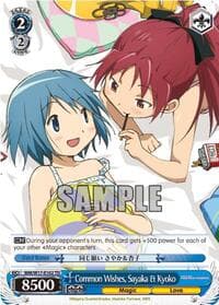 Common Wishes, Sayaka & Kyoko - Puella Magi Madoka Magica - Weiss Schwarz card