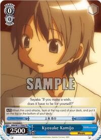 Kyosuke Kamijo (TD) - Puella Magi Madoka Magica - Weiss Schwarz card