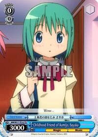 Childhood Friend of Kyosuke, Sayaka - Puella Magi Madoka Magica - Weiss Schwarz card