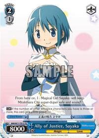 Ally of Justice, Sayaka (TD) - Puella Magi Madoka Magica - Weiss Schwarz card